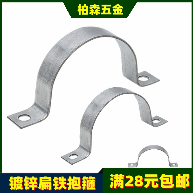 镀锌抱箍U型管卡交通标志牌抱箍紧扣件路牌路灯水管电线杆标识牌