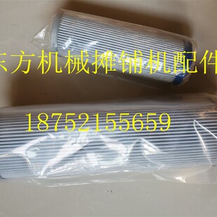 LTU95滤芯 90摊铺机液压油滤网滤芯 三一摊铺机液压油滤芯 DTU95