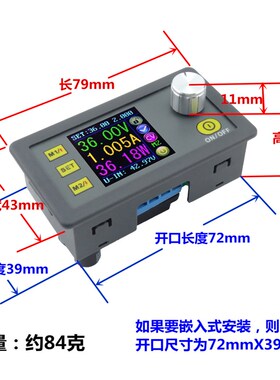 可调直流稳压电源模块 12v24VDC降压0-30v5a 数控DIY车载套件稳流