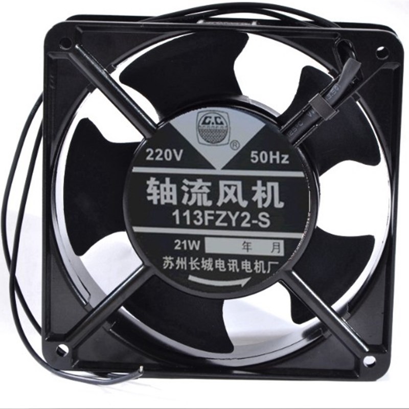 苏州长城 113FZY2-S 113FZY1-S 113FZY3-S轴流风机220V 110V 380V