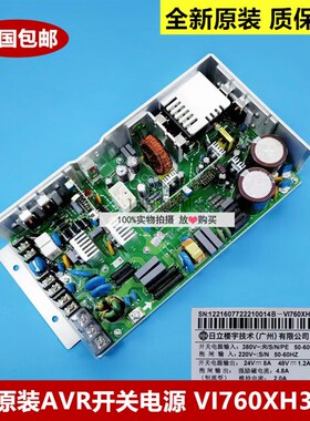 全新原装现货日立电梯VI760XH380A开关电源 日立电梯HGE电源板