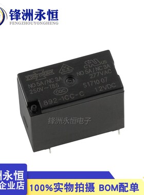 892-1CC-C-12VDC 24VDC 5A 5脚 一开一闭  SONGCHUAN松川继电器