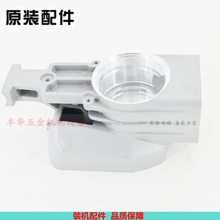 精创红箭肯达精锐0940齿轮箱壳子铝壳JC0940/H0940齿轮箱原厂配件