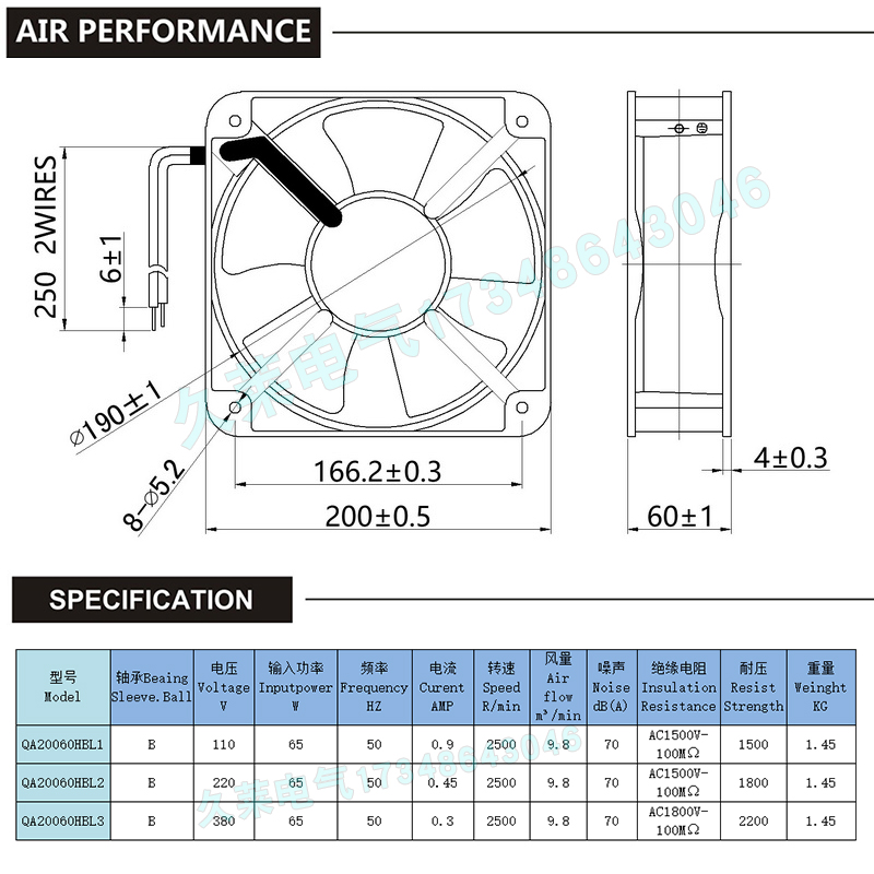 泉州泉风QA20060HBL2/3 220 380v FZY小型轴流风机机柜散热风扇