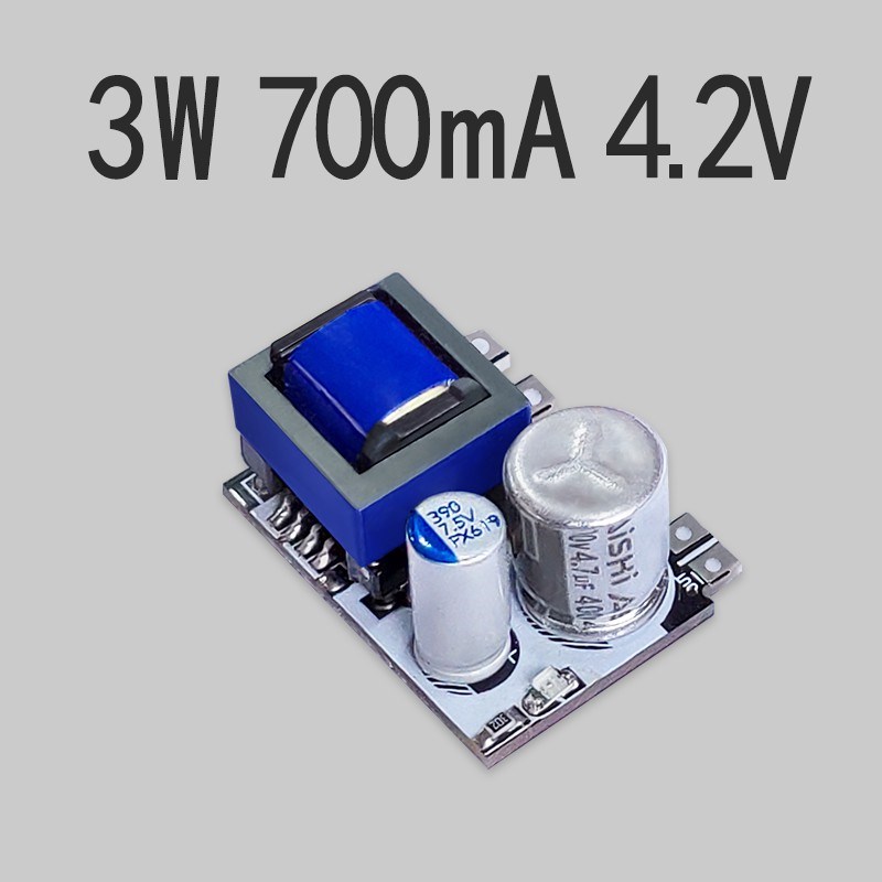 单火开关供电模块AC-DC电源模块4.2V5V10V12V电源单火线开关可用