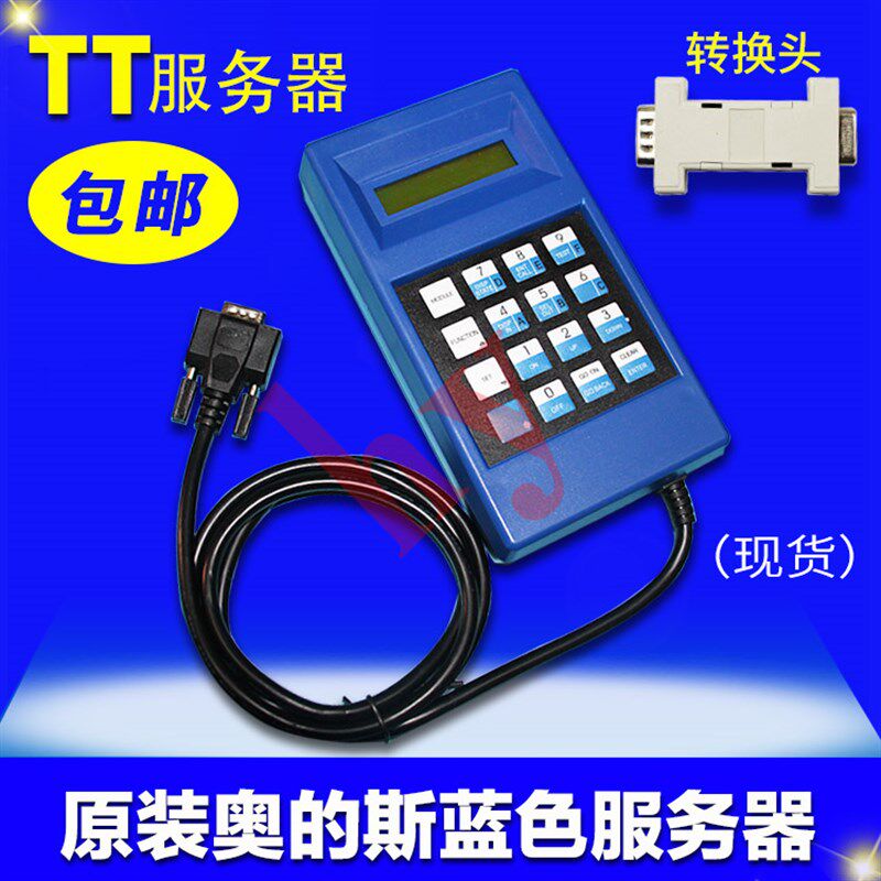 天奥 西子奥的斯服务器 电梯操作蓝色TT器 调试器 GAA21750AK3