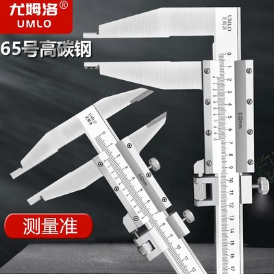 日本尤姆洛不锈钢整体大型游标卡尺0-3005002米3米油标卡尺高精度