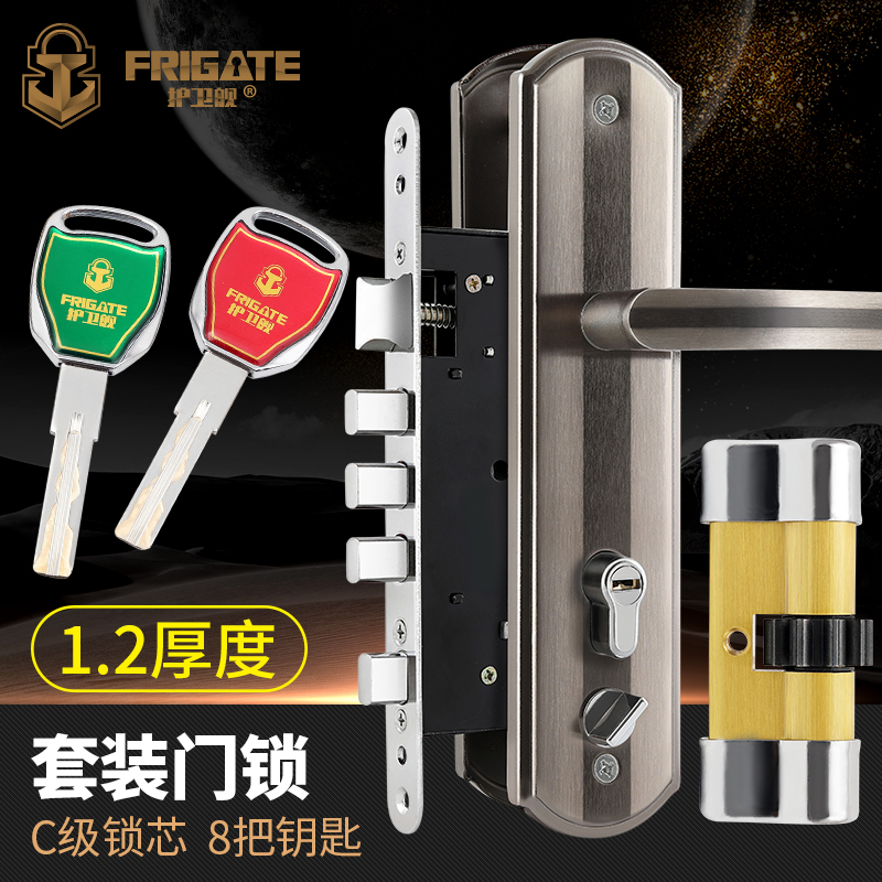 泰祥龙甲防盗门锁套装锁具家用把手柄通用型防盗门门把手铁门