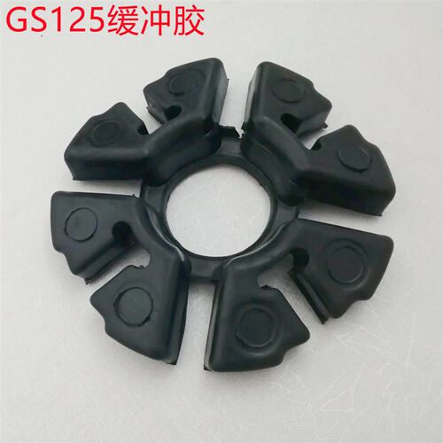 赛驰GT125GS125/GN125钻豹EN珠江太子金太子摩托车后轮缓冲胶轮毂