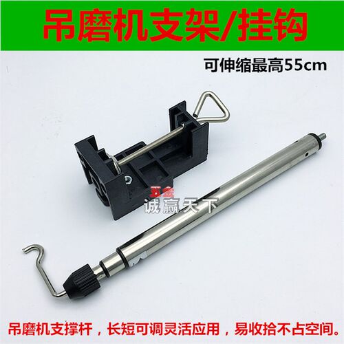 吊磨机电磨悬挂支架挂钩  吊机电钻三节可伸缩支撑杆随意调节高度