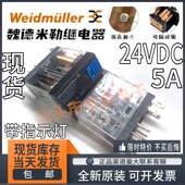 魏德米勒继电器7760056340 全新原装 DRI424024LTD 二开二闭24VDC