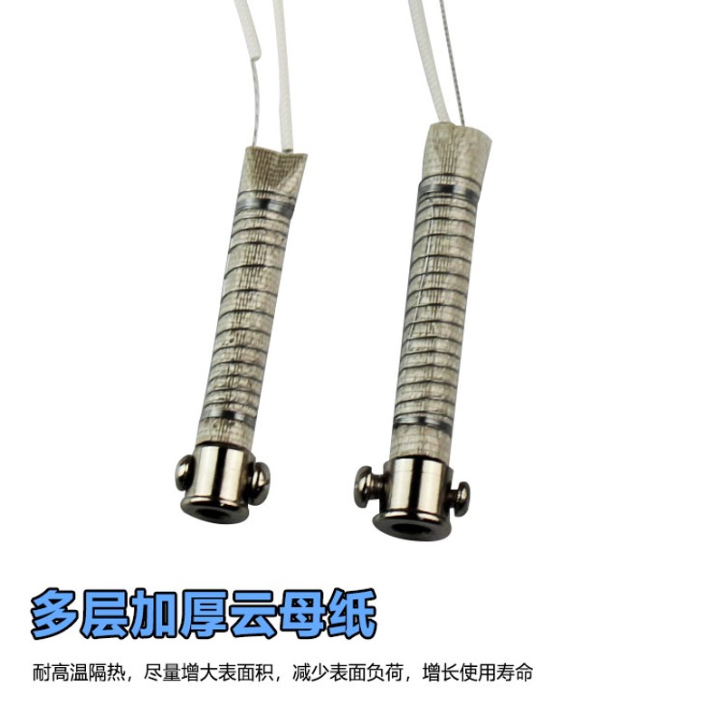 通用型电烙铁发热芯 烙铁芯 外热式30W 40W 60W 80W 100W 150W