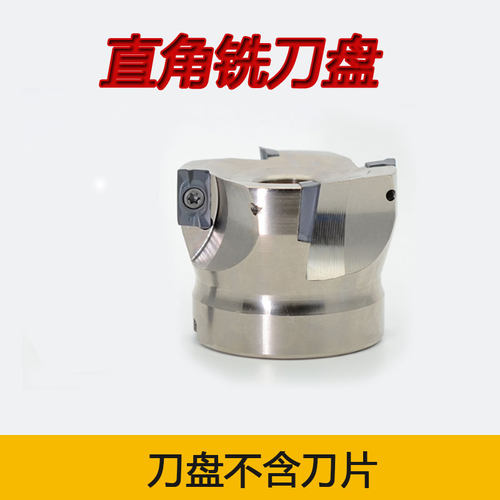 数控刀盘 直角平面铣刀盘/R0.8刀盘BAP400R 50 63 80 BAP300R 50