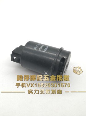 铃木怪 Lets4 V50G AG50/100 V100铃木龟verde sj50 转向灯闪光器