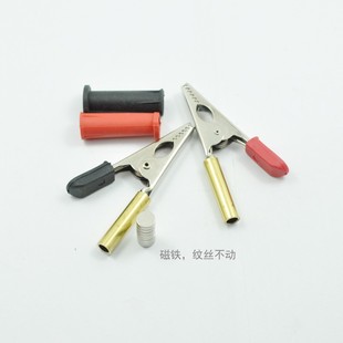 全铜纯铜 电夹子鳄鱼夹 加厚优质测试线电线夹 插式小号测试夹