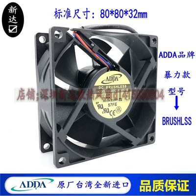 全新正品ADDA 8025/8032/9025/12025/12038/ 3线机箱暴力散热风扇