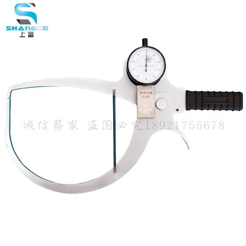 特殊带表外卡规 轮毂卡规 大量程带表卡钳 量程0-80mm 现货质保