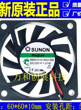 MB60101V2-000U-G99 SUNON  6010 12V 1.01W 磁悬浮散热风扇原装