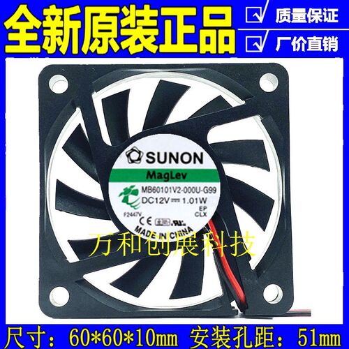 MB60101V2-000U-G99 SUNON  6010 12V 1.01W 磁悬浮散热风扇原装