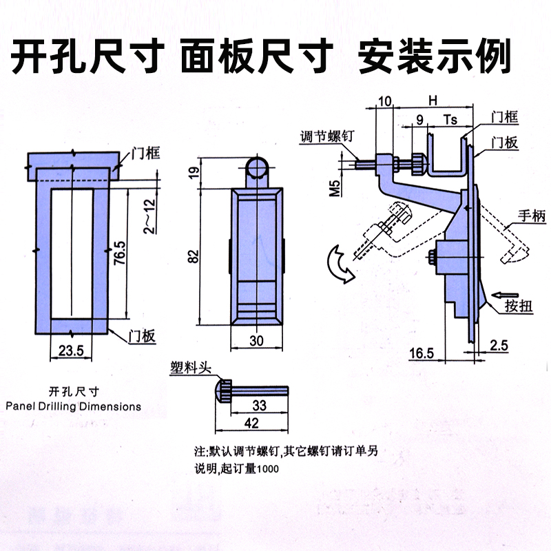 海坦锁MS708弹跳锁按钮平面锁高压锅炉锁空压机锁工业锁 配电箱锁
