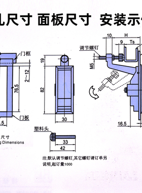 海坦锁MS708弹跳锁按钮平面锁高压锅炉锁空压机锁工业锁 配电箱锁