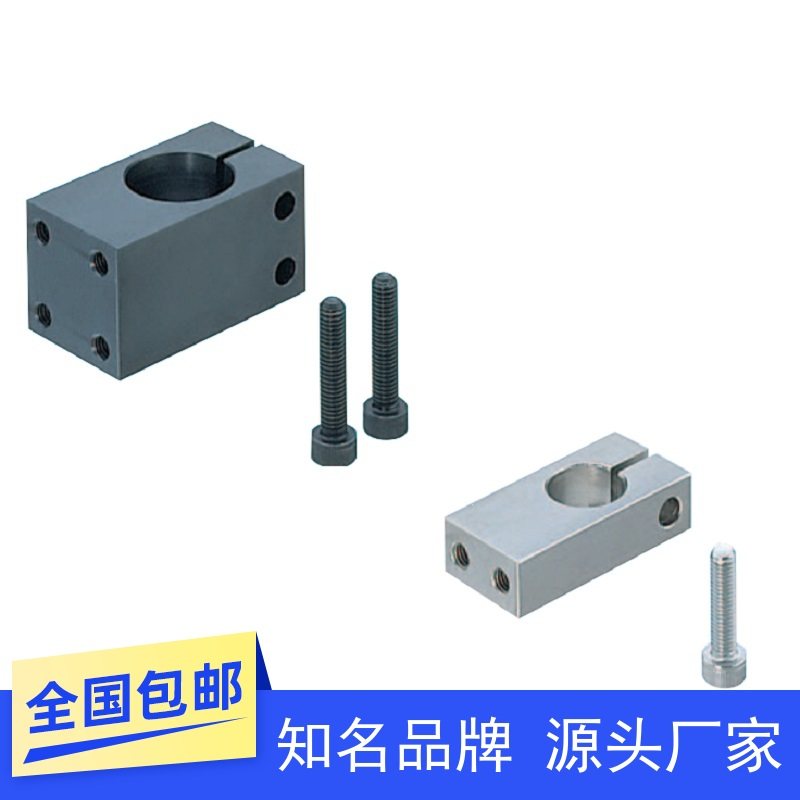 导向轴支柱支座螺纹固定夹平行安装KQM KQMU10 12 15 20 25 30 35,纺织面料/辅料/配套,服装加工设备,淘宝优惠券,粉丝福利购,淘宝优惠卷