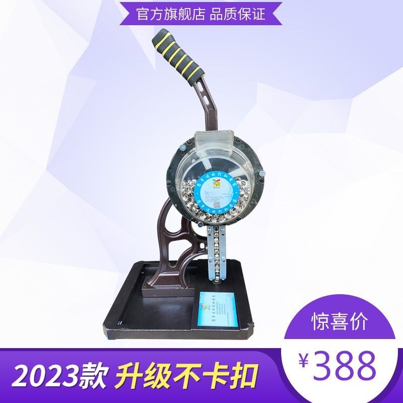 新款型半自动打扣机喷绘布广告灯箱布条幅展架刀刮布正品包邮,个性定制/设计服务/DIY,照片冲印/小卡定制,淘宝优惠券,粉丝福利购,淘宝优惠卷