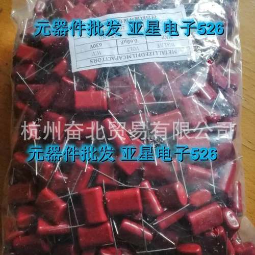金属化薄膜电容器CBB22 335J/630V 3.3UF 脚距27全新 厂家直销