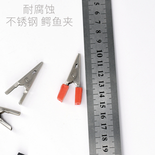 鳄鱼夹不锈钢加厚电夹子小号加厚电瓶测试连接夹电工耐腐蚀