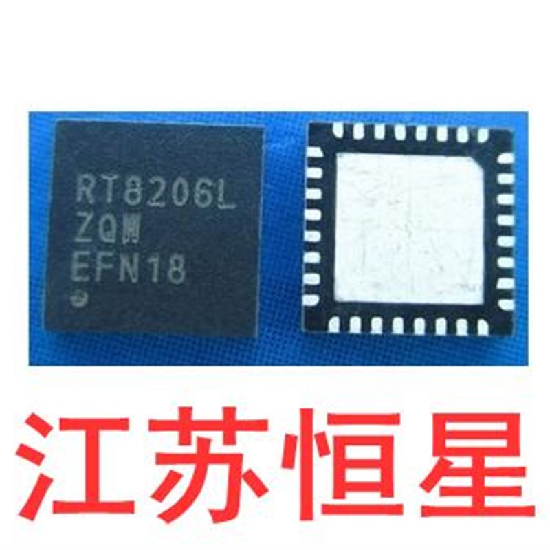 全新  贴片32脚  RT8206L    RT8206LZQW   QFN封装