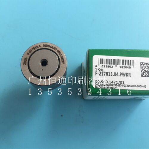 F-217813 海德堡SM74开牙轴承 74后炮原装INA开牙球 00.550.1471