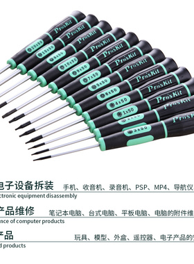 宝工 SD-081-T1 星型精密起子 T1 T2 T3 T4 T5 T6H星型梅花螺丝刀