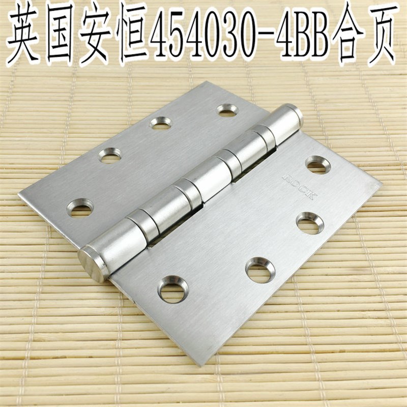 英国ROCK安恒进口不锈钢防火合页454030-4BB不锈钢拉丝静音单片价