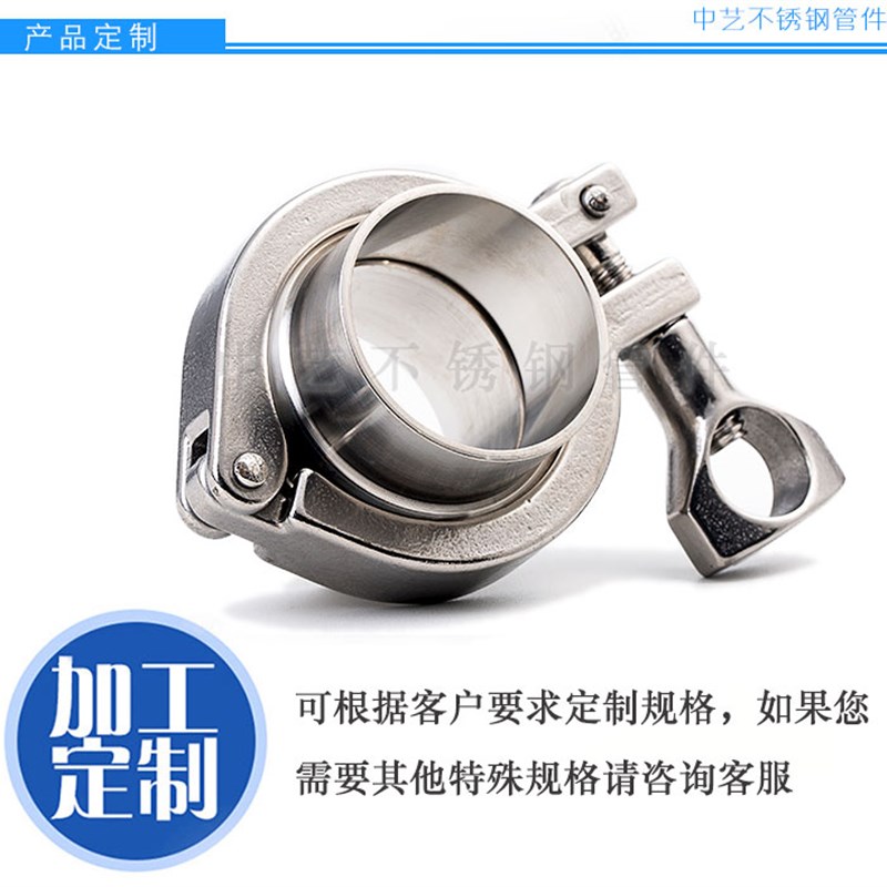 正304不锈钢卫生级精铸卡箍快装接头套装316抱箍管夹管卡冲压卡箍
