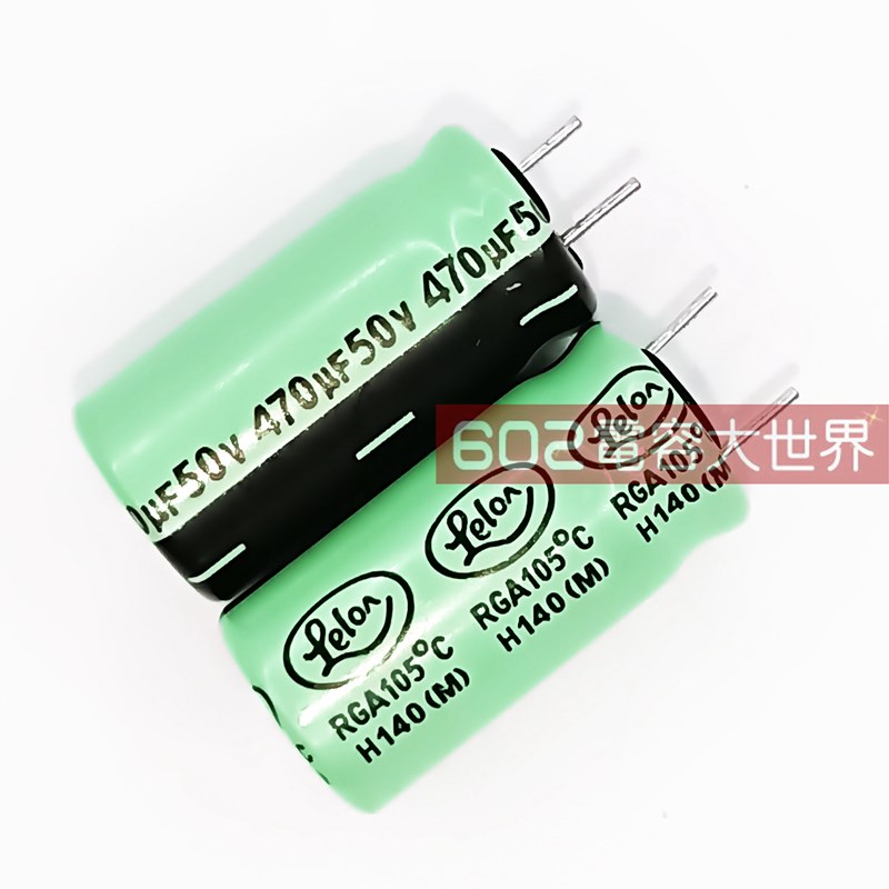 50只50V470uf立隆10*20电解电容lelon电源短脚直插滤波105度