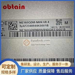 NM4 miniled屏幕升级NE160QDM N.适用 2.5k240hz 神舟战神TX8TX9