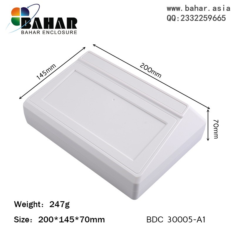 巴哈尔壳体地磅称重台式控制电子DIY仪器仪表塑料ABS外壳BDC30005