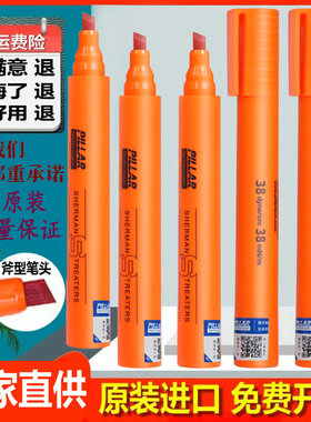 舒曼达因笔原装进口英国PILLAR达英笔张力测试笔电晕笔达因测试笔