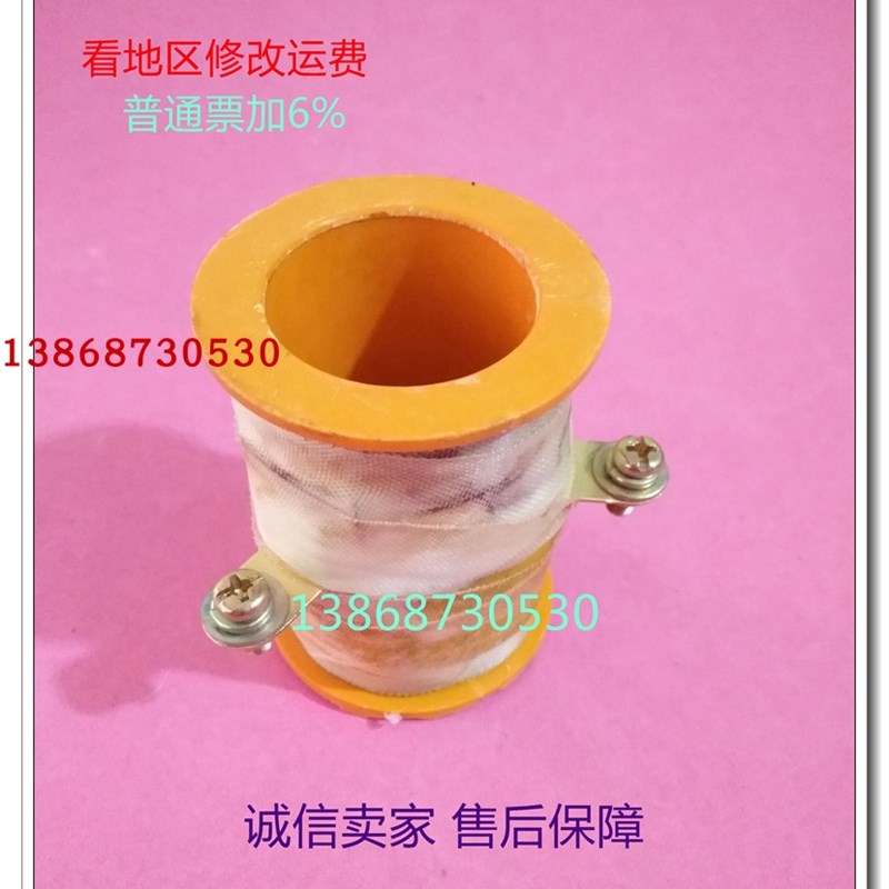 现货JT3电磁继电器线圈220V交流接触器芯CJ12线圈电压24v110v380v