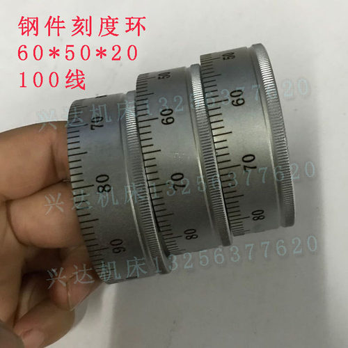 现货铁刻度环外径60内孔50L20机床刻度盘铁刻度环100线