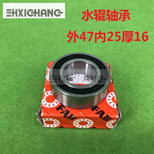 海德堡轴承 63005 MO SM102 CD102到版水辊轴承FAG 00.520.1612
