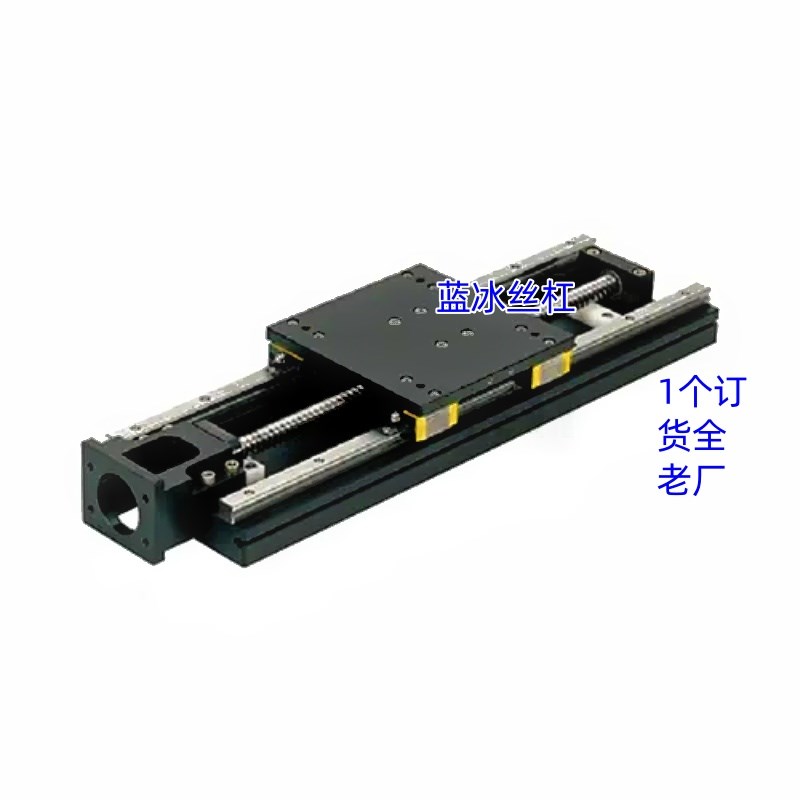 滚珠丝杠单轴直线模组E-KUA2005KUB1520KUH1505KUT1510L2020S LS