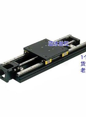 滚珠丝杠单轴直线模组E-KUA2005KUB1520KUH1505KUT1510L2020S LS