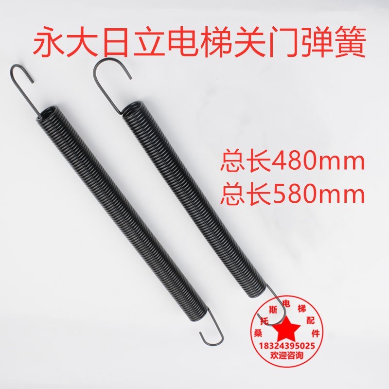 永大日立电梯关门弹簧厅门自闭弹簧轿门闭门弹簧拉簧