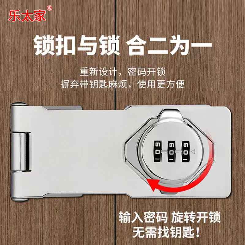 加厚带锁锁牌锁扣免打孔密码门锁办公桌书柜抽屉锁搭扣衣柜木柜锁