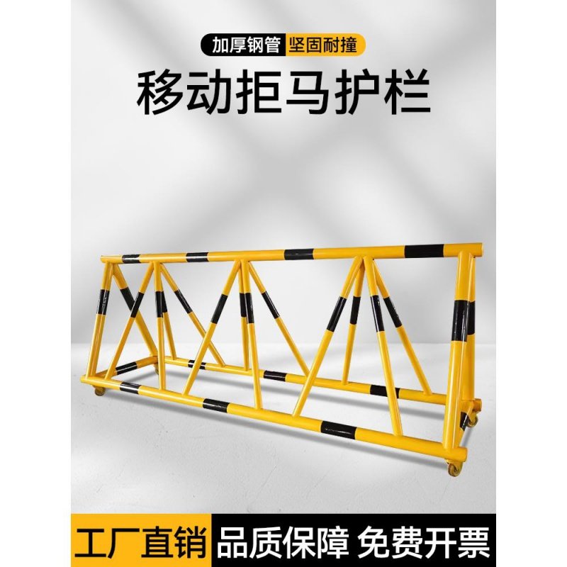 移动拒马路障防撞栏隔离栏学校幼儿园门口停车路障护栏安全防护