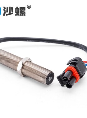 柴油机组配件3655944转速传感器3034572英制缧纹5/8-18 MSP6732C