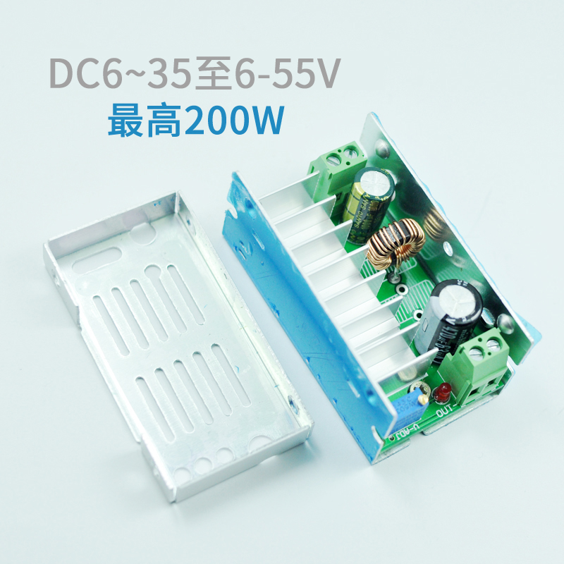 直流大功率升压模块 dc-dc可调5V升12V升24v升压电路 电瓶升压