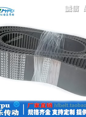 橡胶同步带 HTD2250-5M2400/2450/2200/2220/2240/2600 传动/带齿