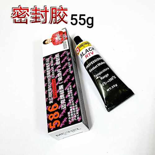 586密封胶耐油耐高低温摩托车汽车发动机维修防漏免垫密封胶黑胶